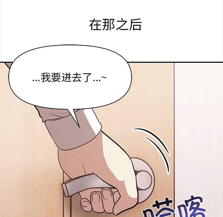 122P - 其实我很喜欢你