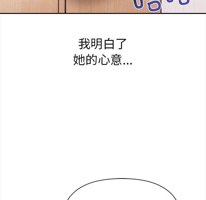 123P - 其实我很喜欢你