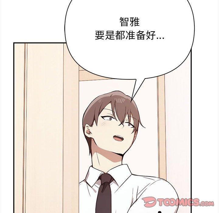 124P - 其实我很喜欢你