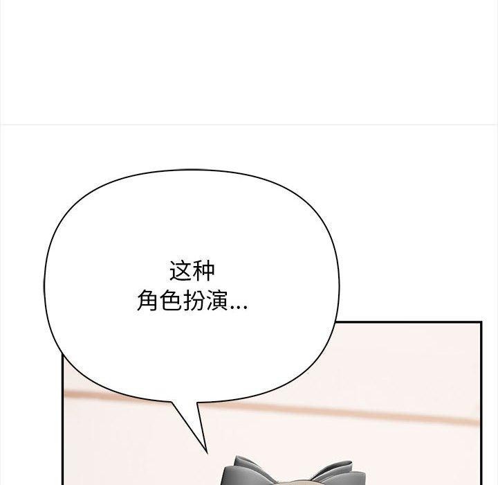 133P - 其实我很喜欢你