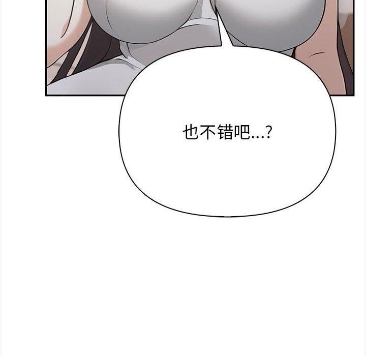 135P - 其实我很喜欢你