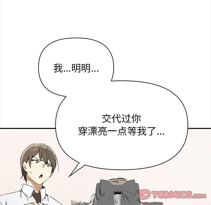 136P - 其实我很喜欢你