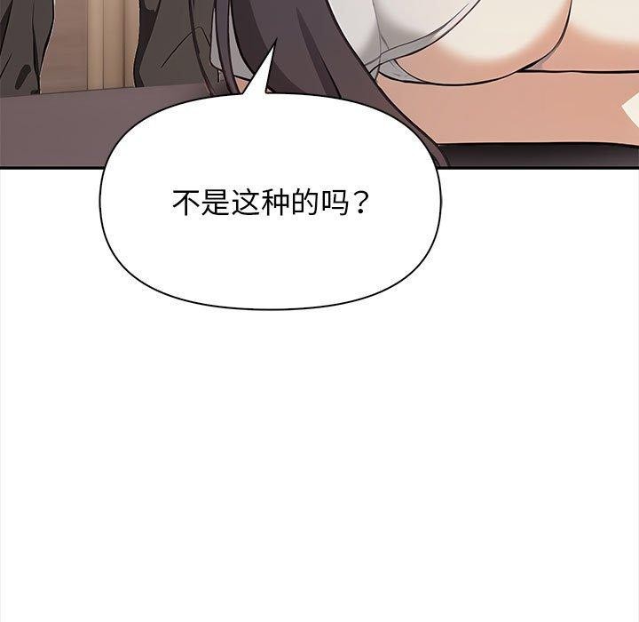 138P - 其实我很喜欢你