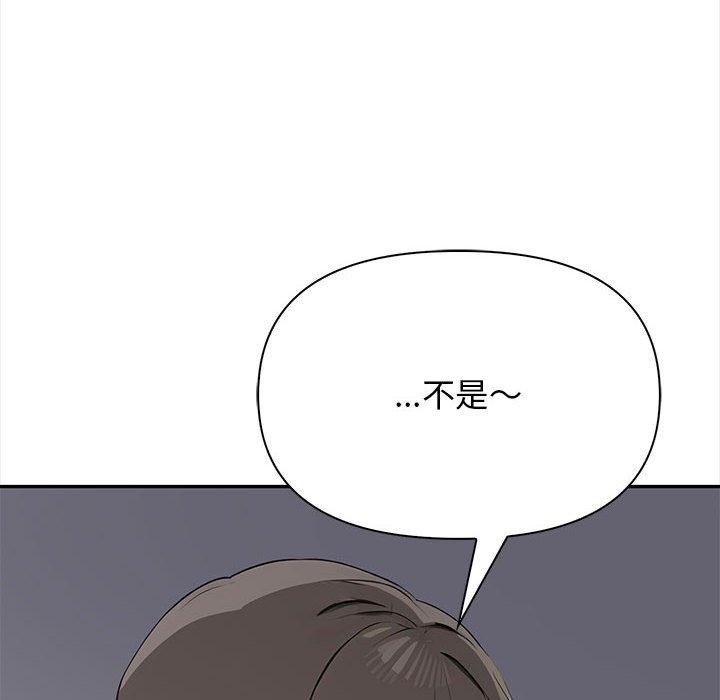 139P - 其实我很喜欢你