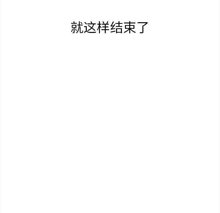13P - 其实我很喜欢你