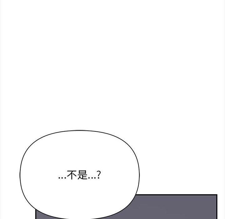 141P - 其实我很喜欢你