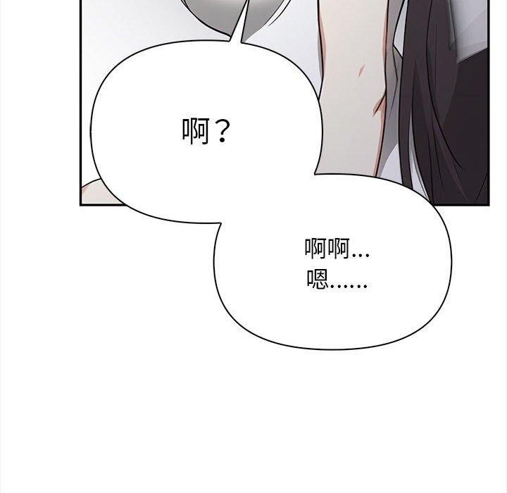 143P - 其实我很喜欢你