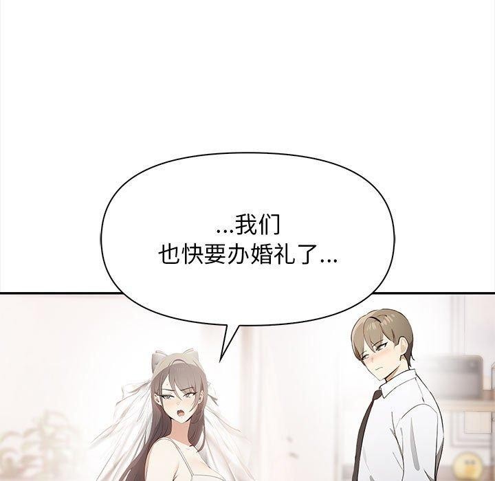 144P - 其实我很喜欢你