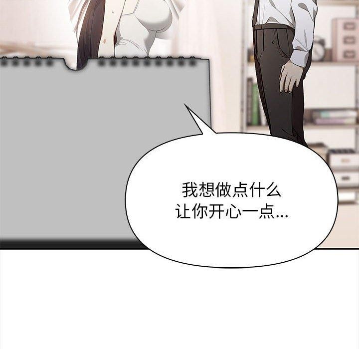 145P - 其实我很喜欢你