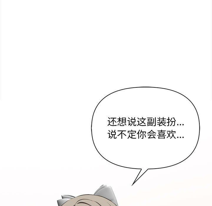 146P - 其实我很喜欢你