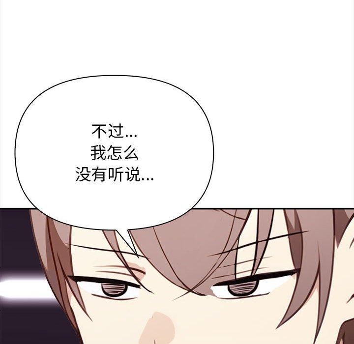 152P - 其实我很喜欢你