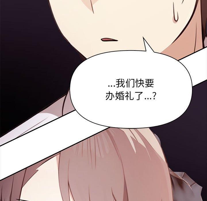 153P - 其实我很喜欢你
