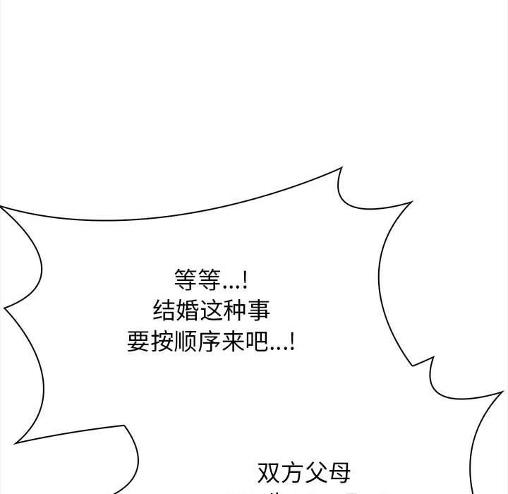 157P - 其实我很喜欢你