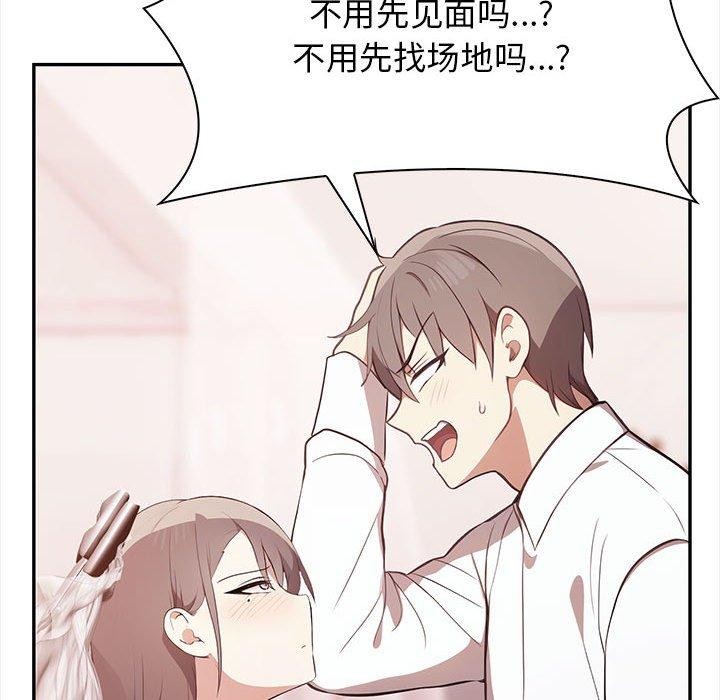158P - 其实我很喜欢你
