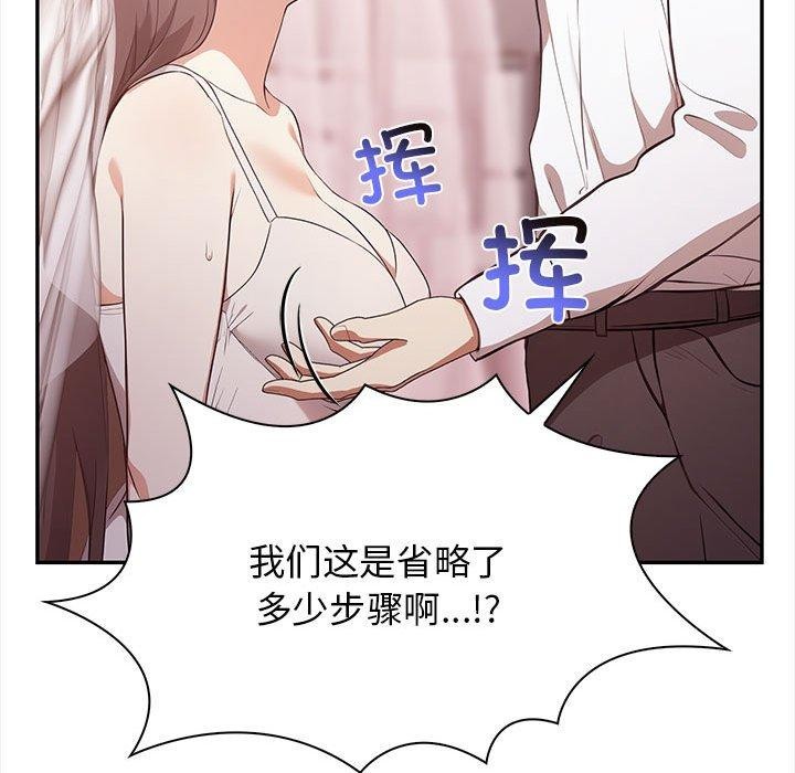 159P - 其实我很喜欢你