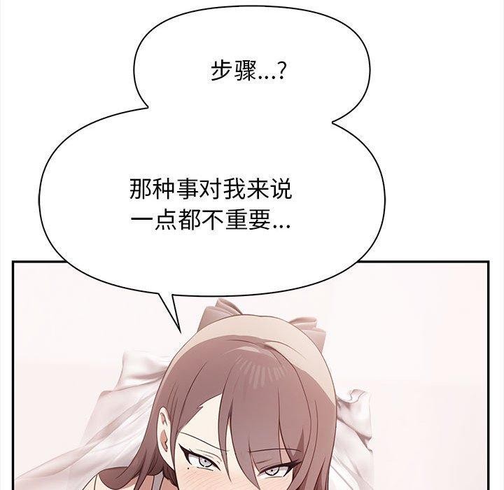 163P - 其实我很喜欢你