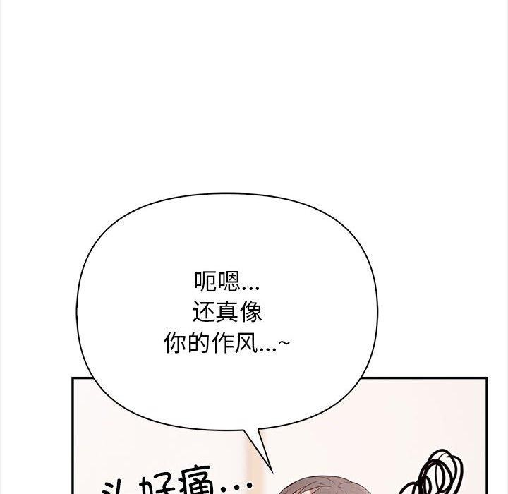166P - 其实我很喜欢你