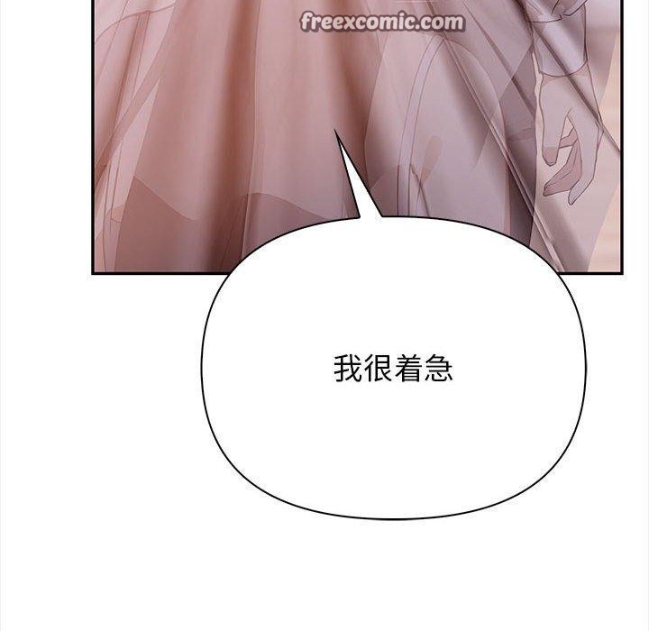 168P - 其实我很喜欢你