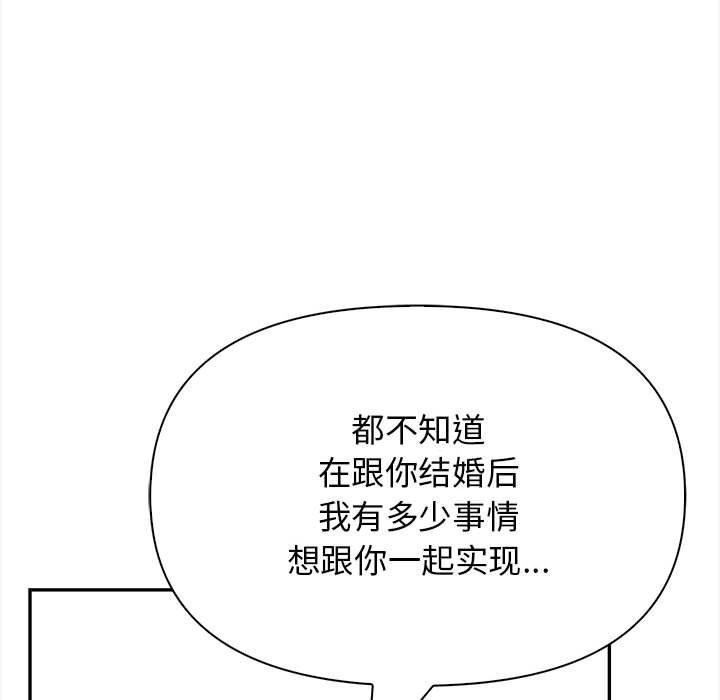 169P - 其实我很喜欢你