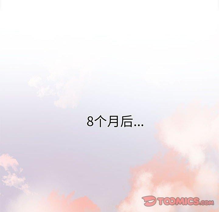 16P - 其实我很喜欢你