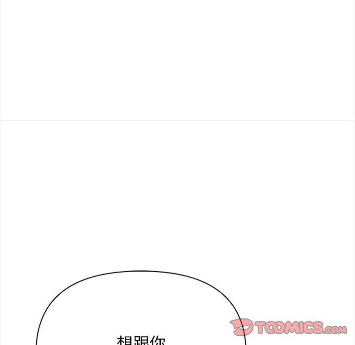 172P - 其实我很喜欢你