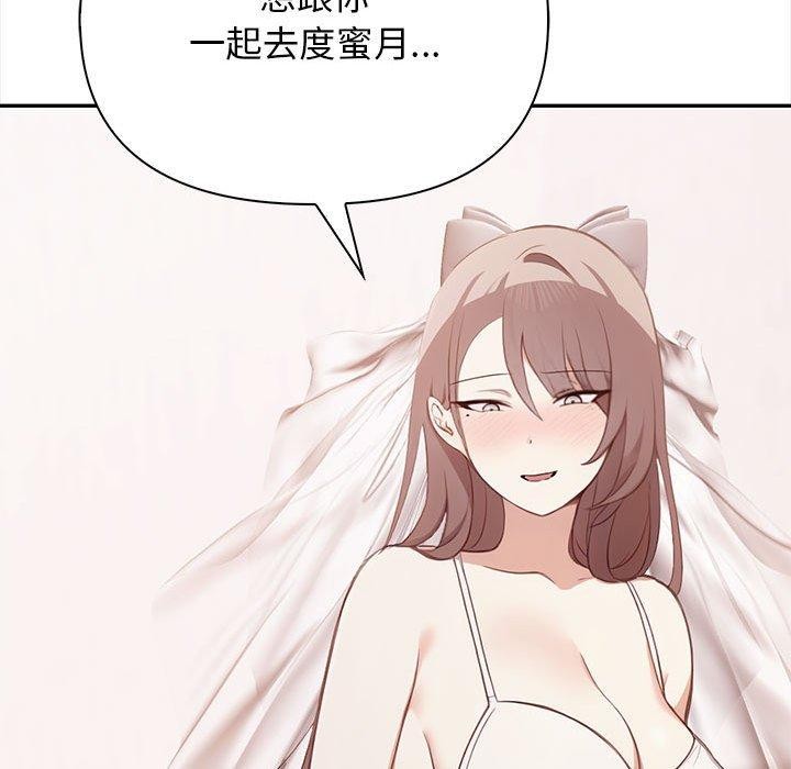 173P - 其实我很喜欢你
