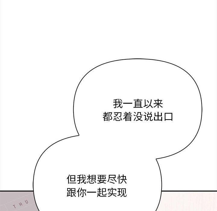 176P - 其实我很喜欢你