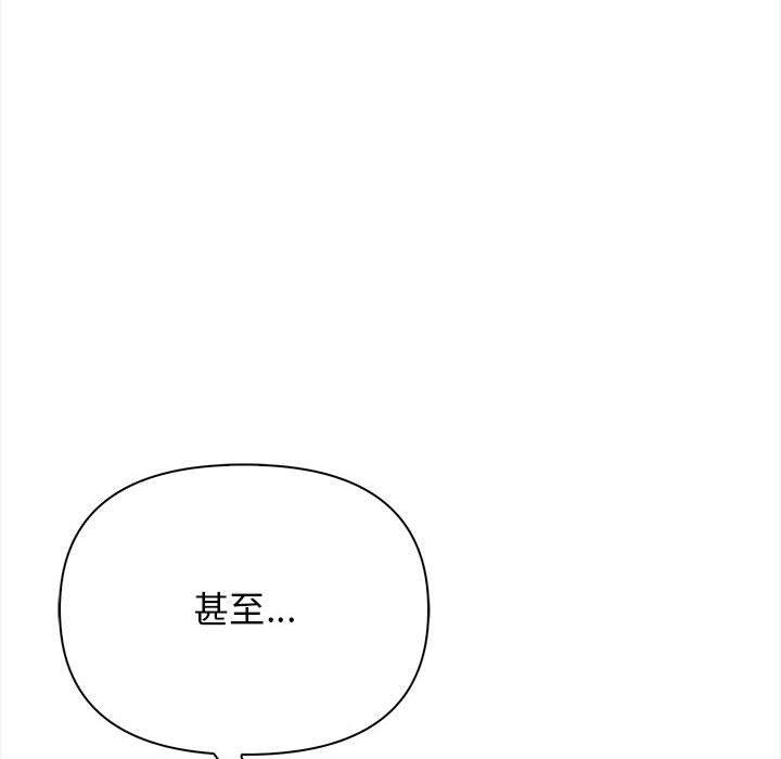 178P - 其实我很喜欢你
