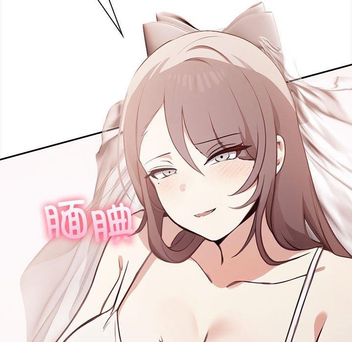 179P - 其实我很喜欢你