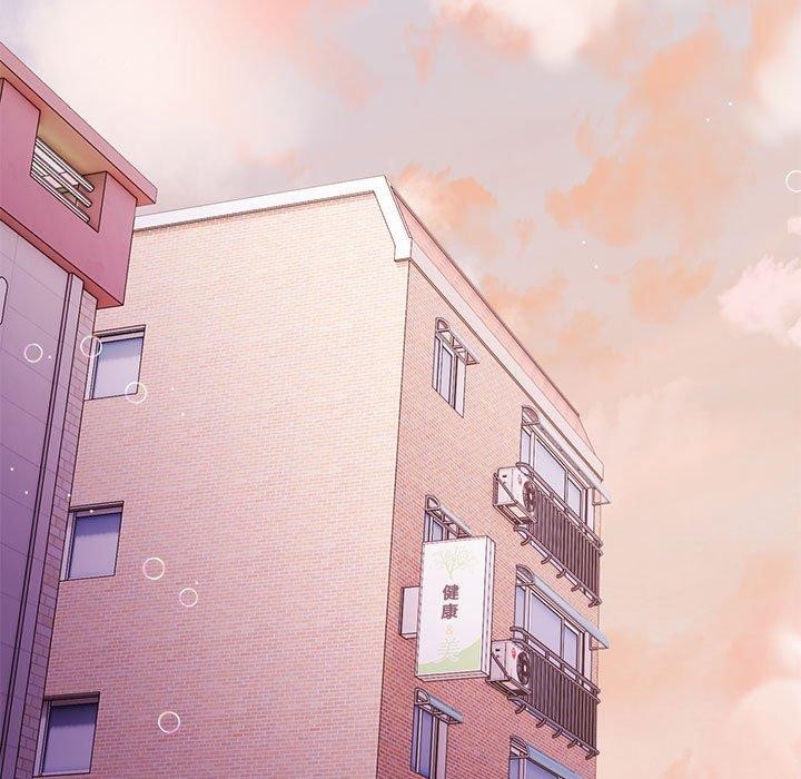 17P - 其实我很喜欢你
