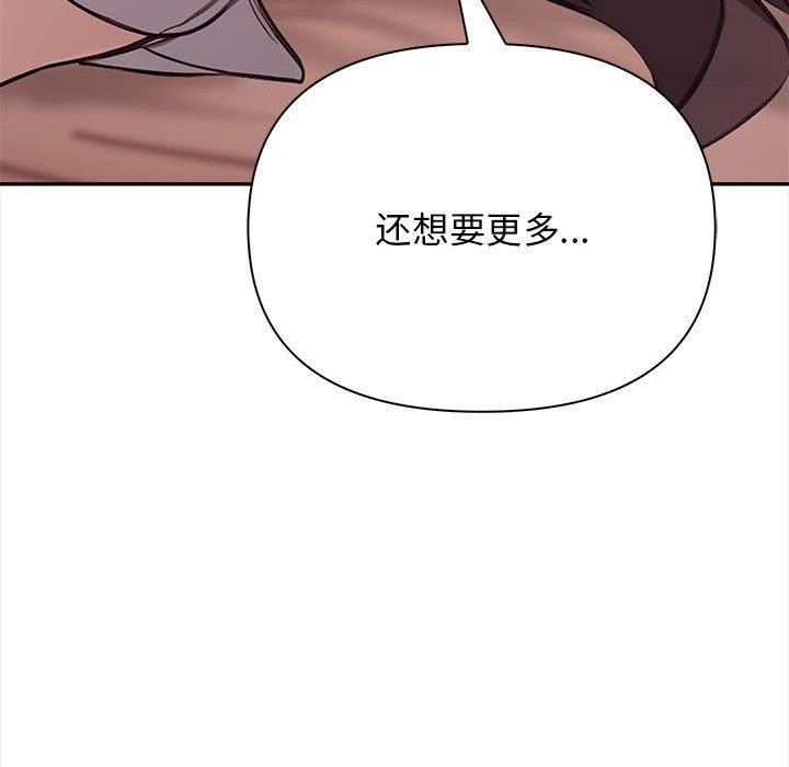181P - 其实我很喜欢你