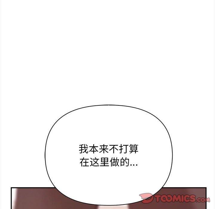 184P - 其实我很喜欢你