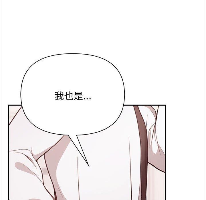 187P - 其实我很喜欢你