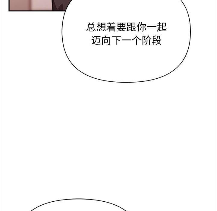 189P - 其实我很喜欢你