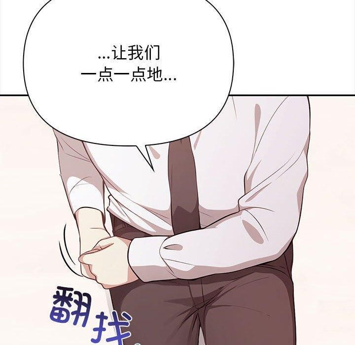 190P - 其实我很喜欢你