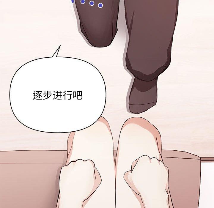 191P - 其实我很喜欢你