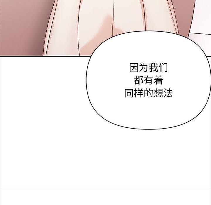 192P - 其实我很喜欢你