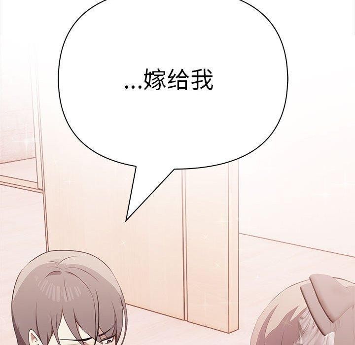199P - 其实我很喜欢你