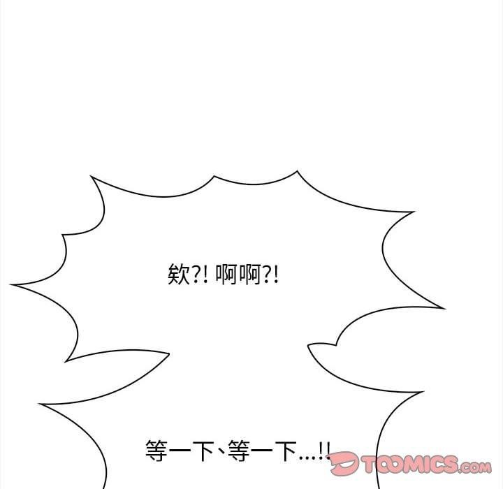 208P - 其实我很喜欢你