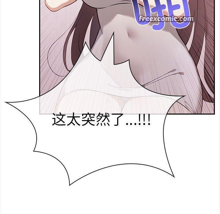 210P - 其实我很喜欢你