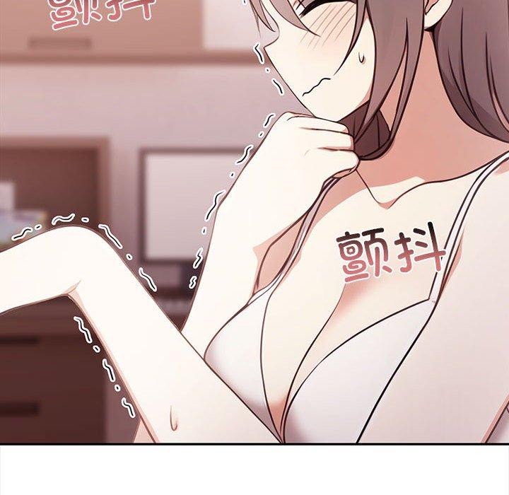 212P - 其实我很喜欢你