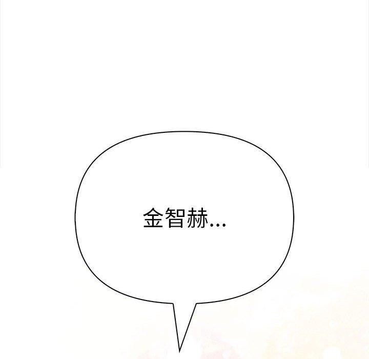 226P - 其实我很喜欢你
