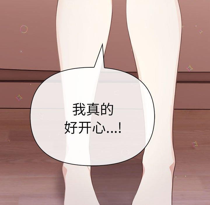 229P - 其实我很喜欢你