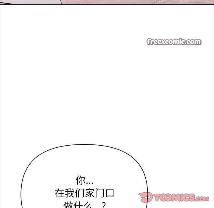 28P - 其实我很喜欢你