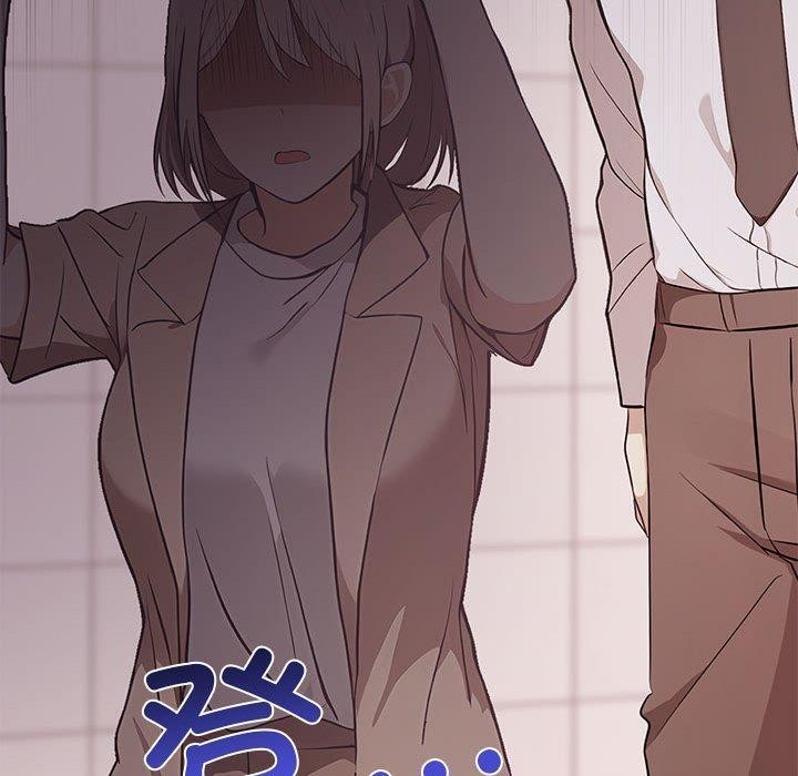 30P - 其实我很喜欢你