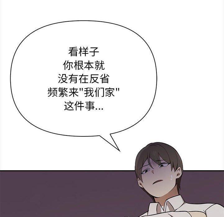 35P - 其实我很喜欢你