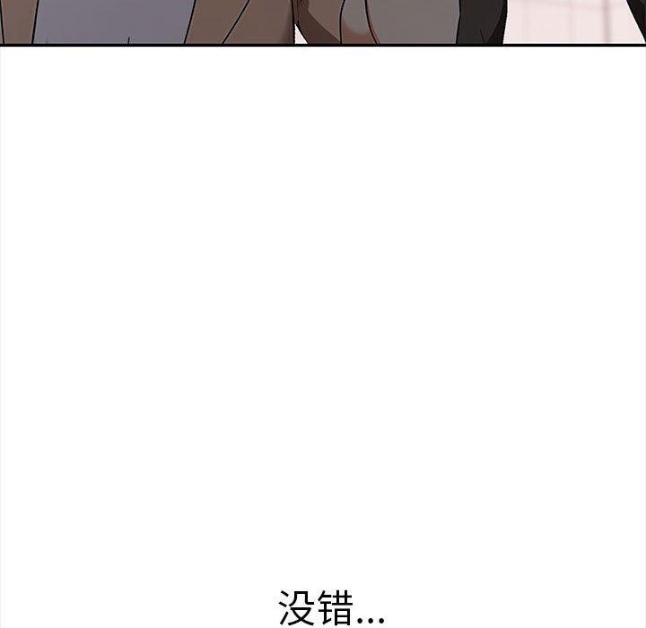 37P - 其实我很喜欢你