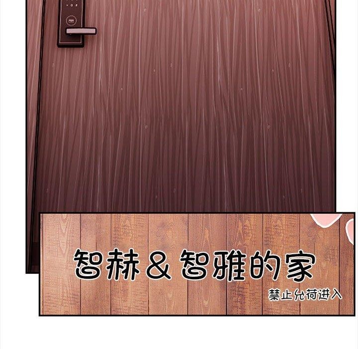 39P - 其实我很喜欢你