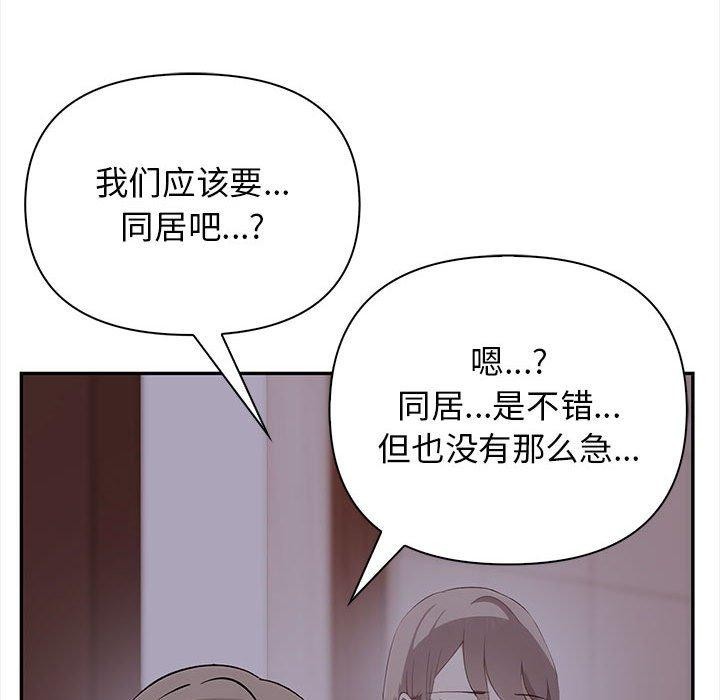 41P - 其实我很喜欢你