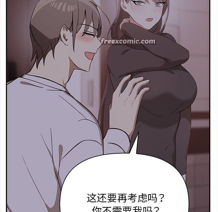 42P - 其实我很喜欢你